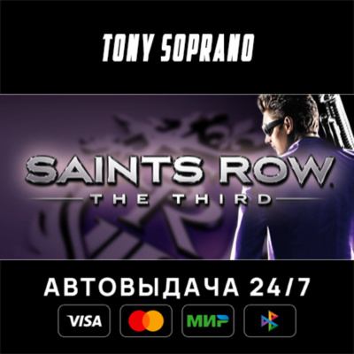 Saints Row: The Third