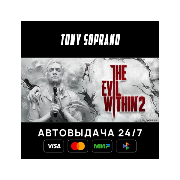 The Evil Within 2