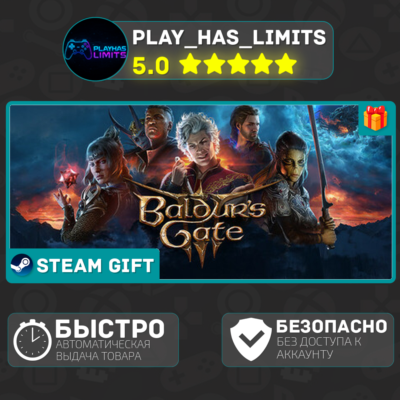 🎁Baldur´s Gate 3 *RU/BY/UA/СНГ Steam Auto
