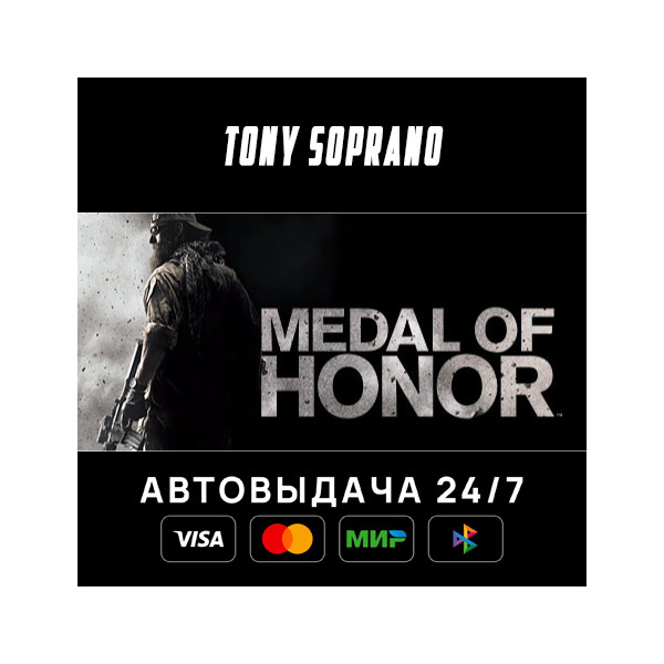 Medal of Honor