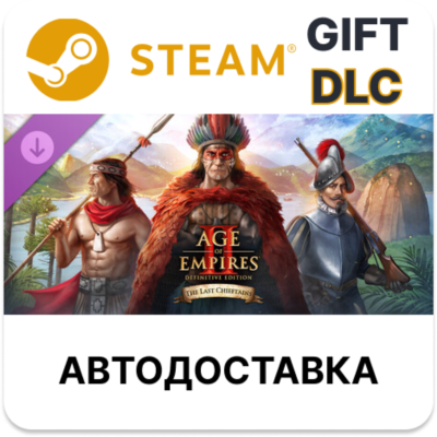 Age of Empires II: DE – The Last Chieftains STEAM DLC RU KZ UA BY TR AR СНГ