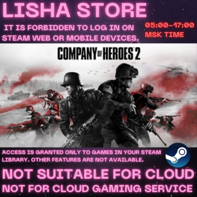Company of Heroes 2 Стим Оффлайн На 90 дней