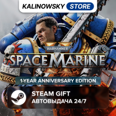 🚀WARHAMMER 40,000: SPACE MARINE 2 · 1-YEAR ANNIVERSARY · ВЕСЬ МИР