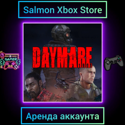 Daymare: 1998 Xbox | Личная Аренда