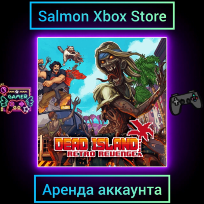 Dead Island Retro Revenge Xbox | Личная Аренда