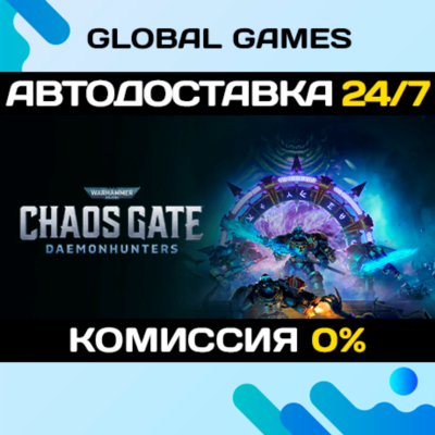 Warhammer Chaos Gate – Castellan Champion Edition 🚀