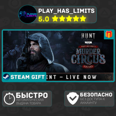 🎁Hunt: Showdown 1896 *RU/BY/UA/СНГ Steam Auto