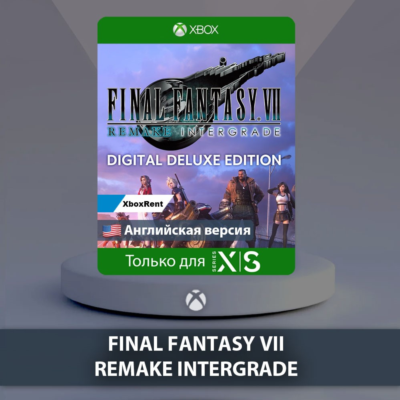 ☀️ FINAL FANTASY VII REMAKE 🎮 Series X|S