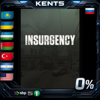 Insurgency - Steam Gift