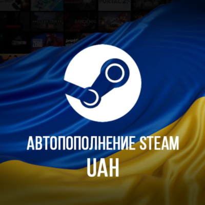 24/7 АВТО ПОПОЛНЕНИЕ баланса Стим UAH STEAM УКРАИНА UA