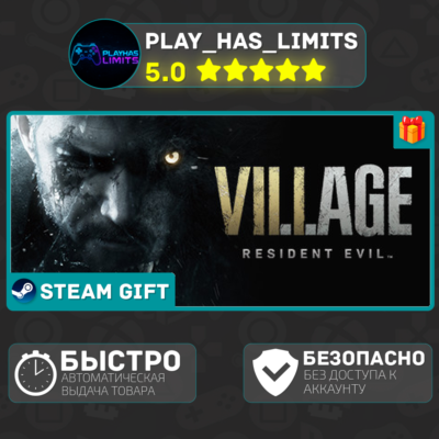 🎁Resident Evil Village Gold *RU/UA/СНГ Steam Auto