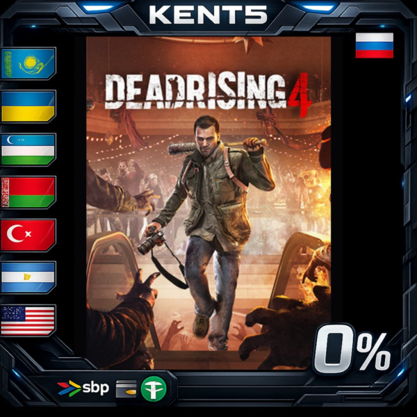 Dead Rising 4 — Steam Gift