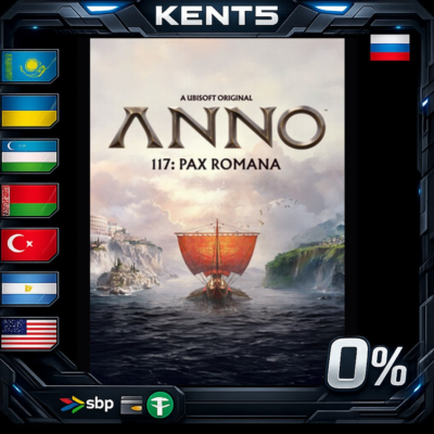 Anno 117: Pax Romana - Steam Gift