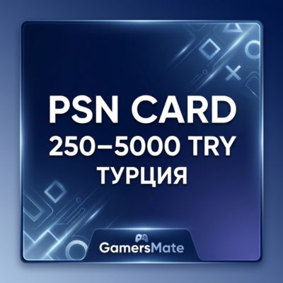 Карта Оплаты PSN 250-5000 TRY ТУРЦИЯ