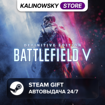 🚀BATTLEFIELD V 5 DEFINITIVE EDITION · ВЕСЬ МИР