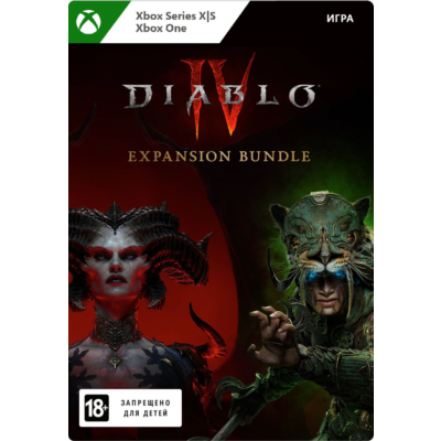 🛸Diablo ll+DLC / lll /IV:  Vessel of Hatred+Lord of Hatred (Xbox)+игры общий