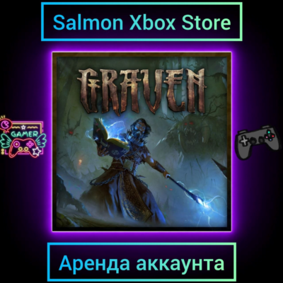 GRAVEN Xbox | Личная Аренда