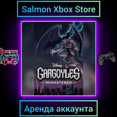 Gargoyles Remastered Xbox | Личная Аренда