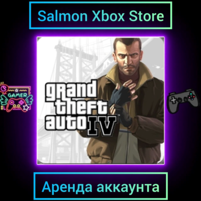Grand Theft Auto IV+DLC Xbox | Личная Аренда