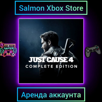 Just Cause 4 Complete Edition Xbox | Личная Аренда
