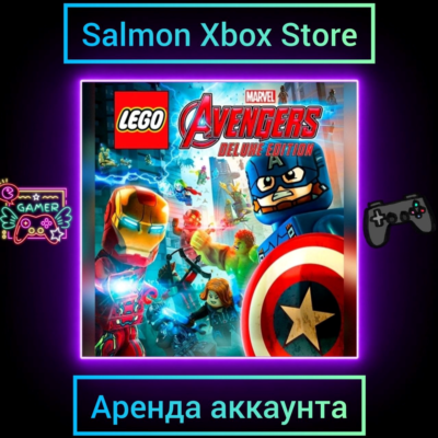 LEGO® Marvel’s Avengers Deluxe Edition Xbox | Личная Аренда