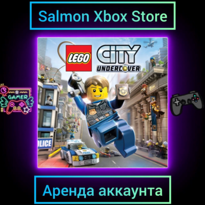LEGO® CITY Undercover Xbox | Личная Аренда