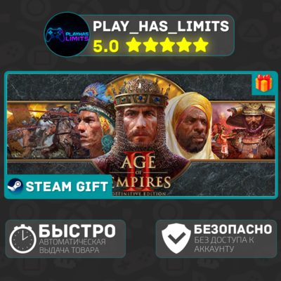 🎁Age of Empires II Definitive Edition *RU/BY/СНГ Steam