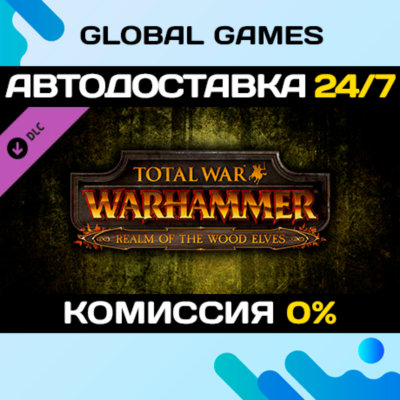 Total War: WARHAMMER - Realm of The Wood Elves DLC 🚀