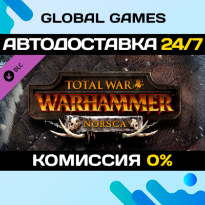 Total War: WARHAMMER - Norsca DLC STEAM 🚀АВТО