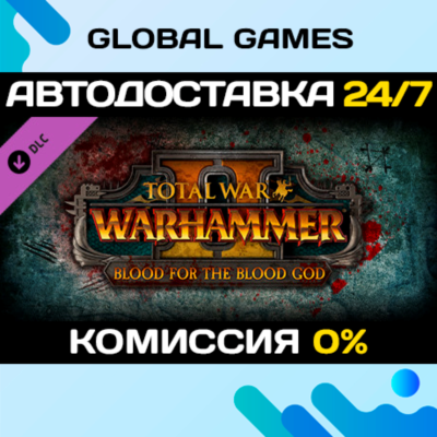 Total War: WARHAMMER II - Blood for the Blood God II 🚀