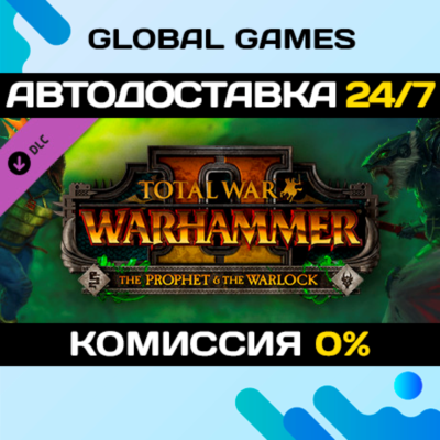 Total War: WARHAMMER II - The Prophet & The Warlock 🚀