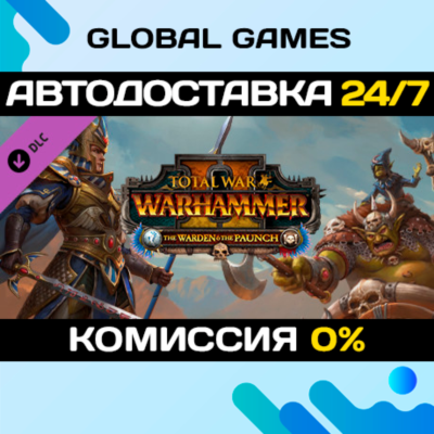 Total War: WARHAMMER II - The Warden & The Paunc DLC 🚀