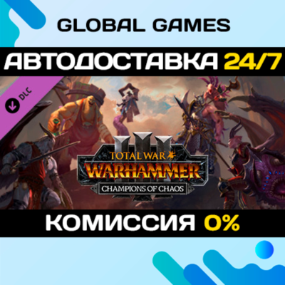 Total War: WARHAMMER III - Champions of Chaos DLC 🚀