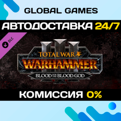 Total War: WARHAMMER III - Blood for the Blood God III