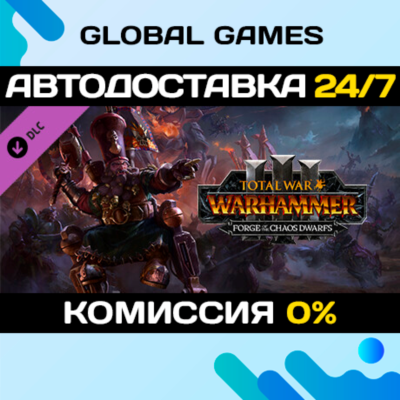 Total War: WARHAMMER III - Forge of the Chaos Dwarfs 🚀