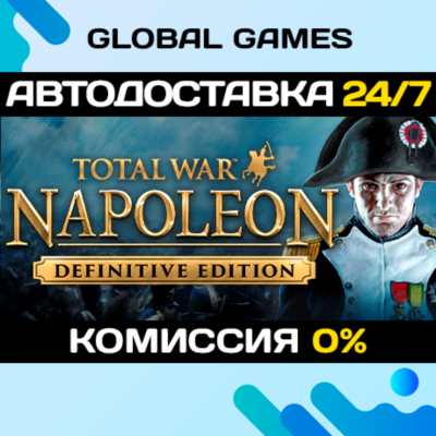 Total War: NAPOLEON – Definitive Edition STEAM GIFT 🚀