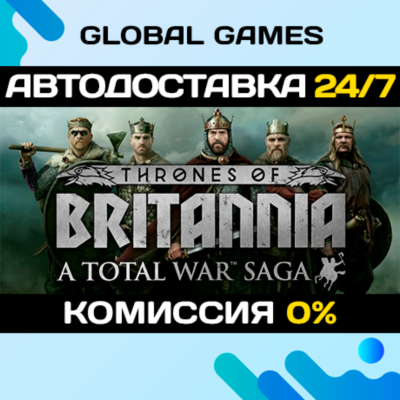 A Total War Saga: Thrones of Britannia STEAM GIFT 🚀