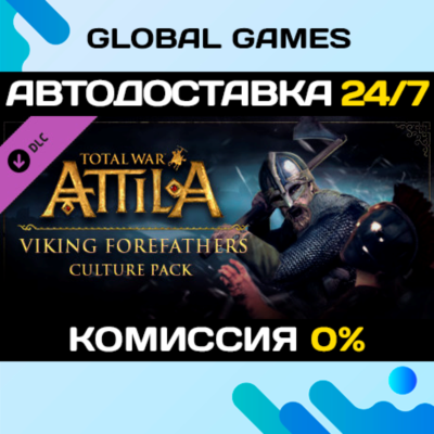 Total War: ATTILA - Viking Forefathers DLC STEAM 🚀АВТО