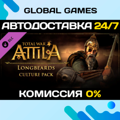 Total War: ATTILA - Longbeards Culture Pack DLC 🚀
