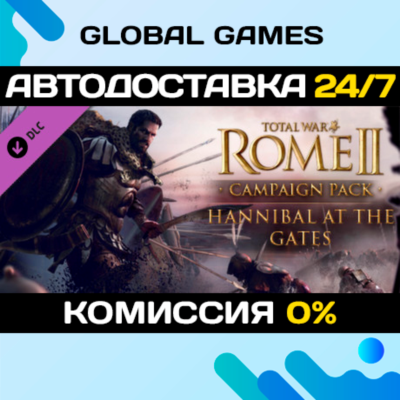 Total War™: ROME II – Hannibal at the Gates DLC 🚀