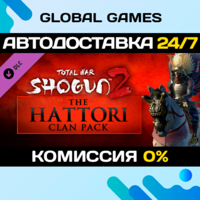 Total War: Shogun 2 - The Hattori Clan Pack DLC 🚀