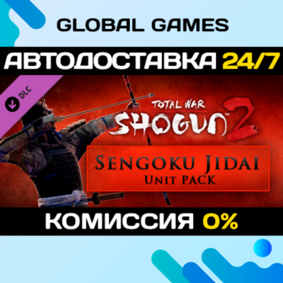 Total War: SHOGUN 2 - Sengoku Jidai DLC STEAM 🚀