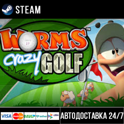 Worms Crazy Golf СТИМ Steam Gift