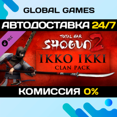 Total War: SHOGUN 2 - Ikko Ikki Clan DLC STEAM 🚀АВТО