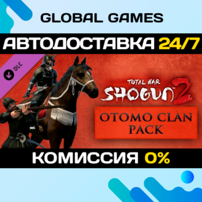 Total War: SHOGUN 2 – Otomo Clan Pack DLC STEAM 🚀АВТО