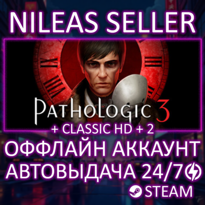 Pathologic 3 + Pathologic 1 Classic HD + Pathologic 2 | 3 части | Steam | Оффлайн