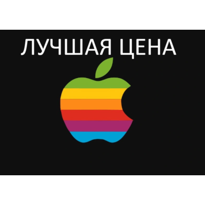 iTunes Подарочная карта 25$ (USA). ВЫГОДНЫЕ ЦЕНЫ!