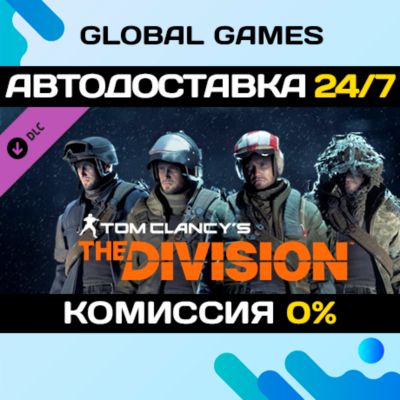 Tom Clancy´s The Division Military Specialists Outfits