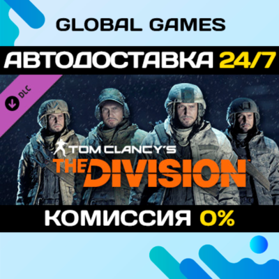 Tom Clancy´s The Division™ - Marine Forces Outfits Pack