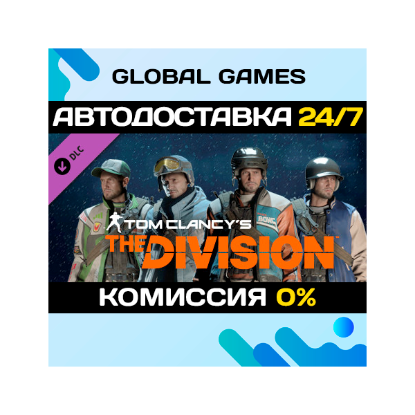 Tom Clancy´s The Division™ — Sports Fan Outfit Pack